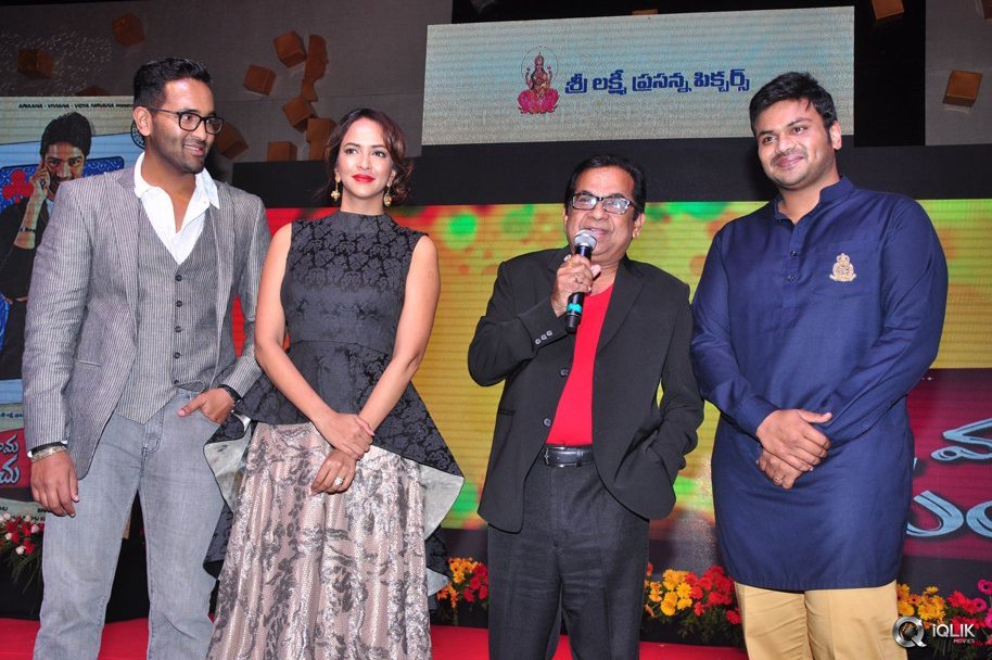 Mama-Manchu-Alludu-Kanchu-Movie-Audio-Launch